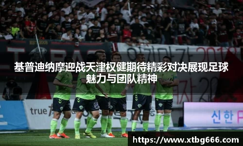 完美体育365WMSPORTS